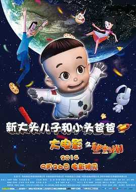 成人夜色